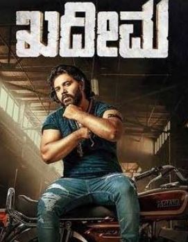 Kadeema Filmy4WEB 2025 Hindi HQ Dubbed