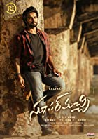 Super Machi 2022 Telugu Hindi Dubbed Dual Audio 480p 720p 1080p Filmy4WEB Filmyzilla