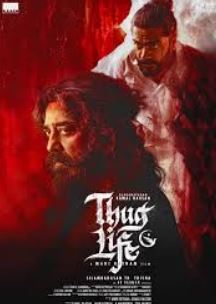 Thug Life Filmy4WEB 2025 Hindi ORG Tamil NETFLIX