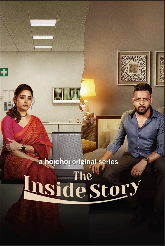 The Inside Story 2023 All Seasons Hindi Dubbed 480p 720p 1080p Filmy4WEB
